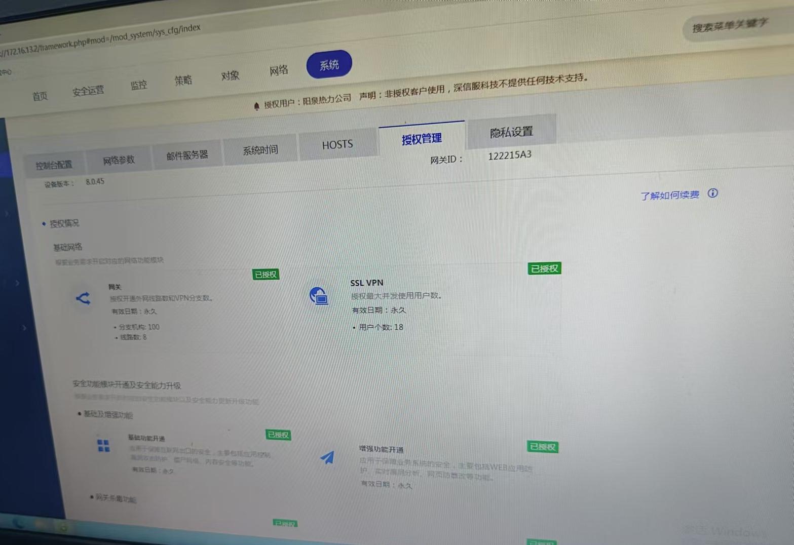 ISO认证咨询15034409001