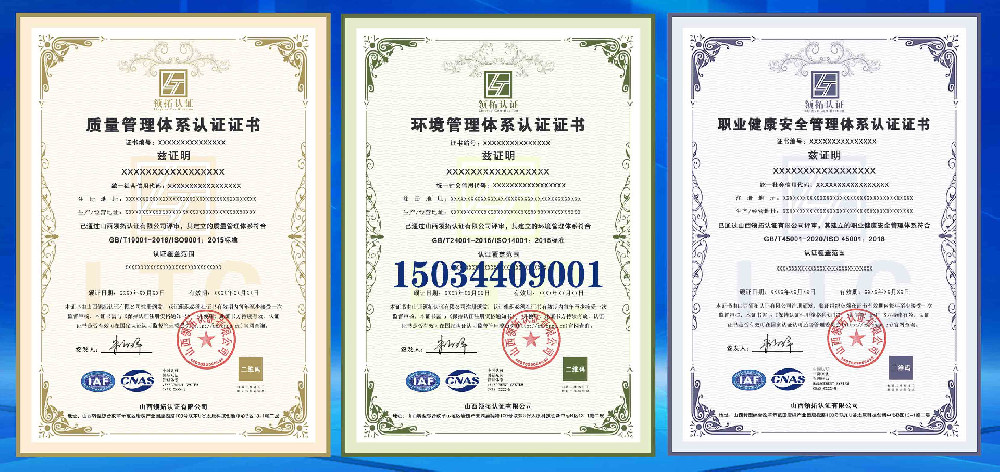 领拓三体系带标150.jpg